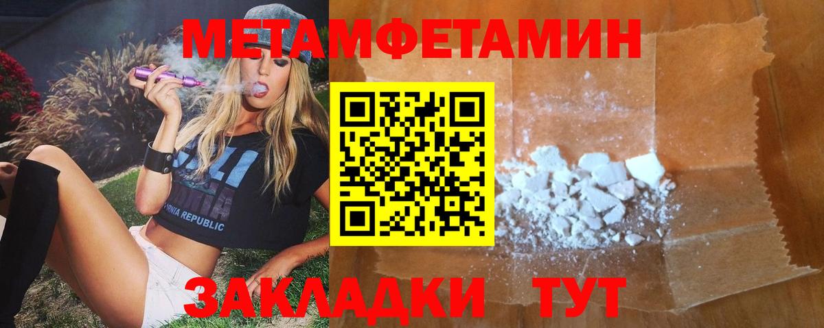 АМФ  АМФЕТАМИН  Вход с VPN  Кумертау  АМФ 98% 