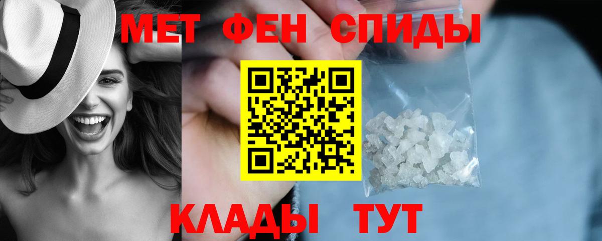 Amphetamine 97% Кумертау