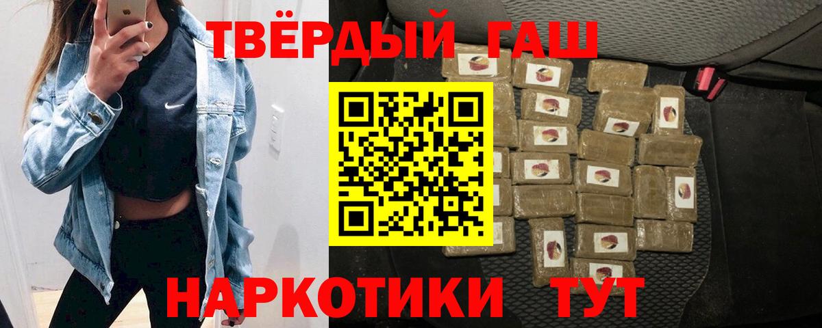 АМФЕТАМИН Кумертау