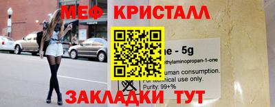 бутик Кимры