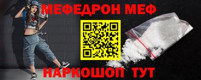 дмт Кинель