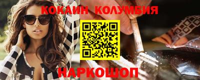 героин Кингисепп