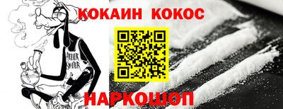 героин Кингисепп
