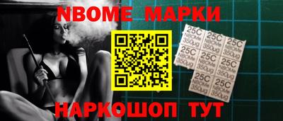 бутик Кимры