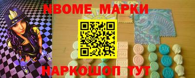 бутик Кимры