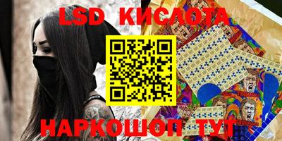 героин Кингисепп