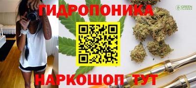бутик Кимры