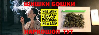 бутик Кимры