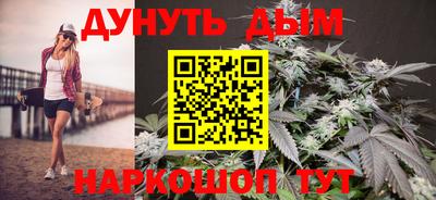 бутик Кимры