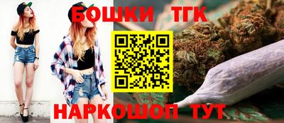 бутик Кимры