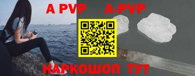 бутик Кимры