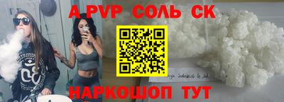 дмт Кинель