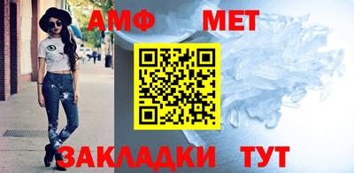 бутик Кимры