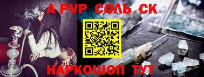 дмт Кинель