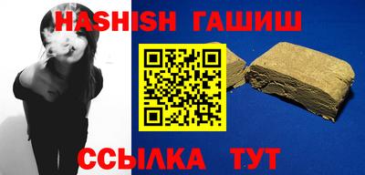 бутик Кимры