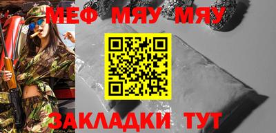 бутик Кимры