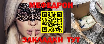 бутик Кимры