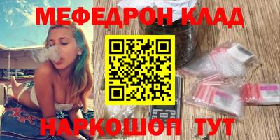 дмт Кинель