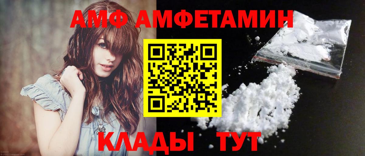 МЕТАМФЕТАМИН витя Кумертау