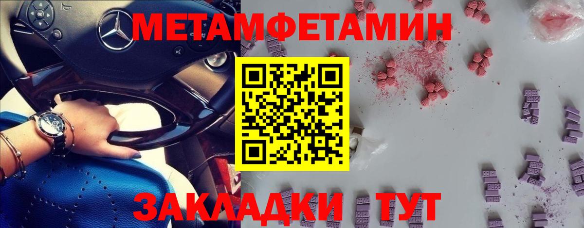 АМФЕТАМИН кристаллы  Гашиш  Кумертау  ТГК  Меф МЯУ МЯУ кристаллы  ГЕРОИН  А ПВП СК кристаллы  Канабис  Cocaine  Вход с VPN 