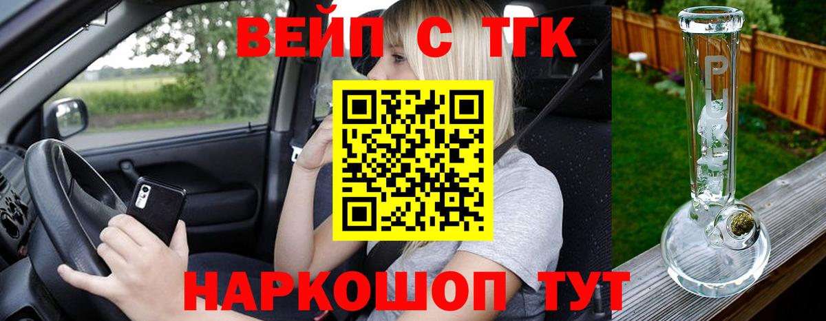 Дистиллят ТГК Wax Кумертау