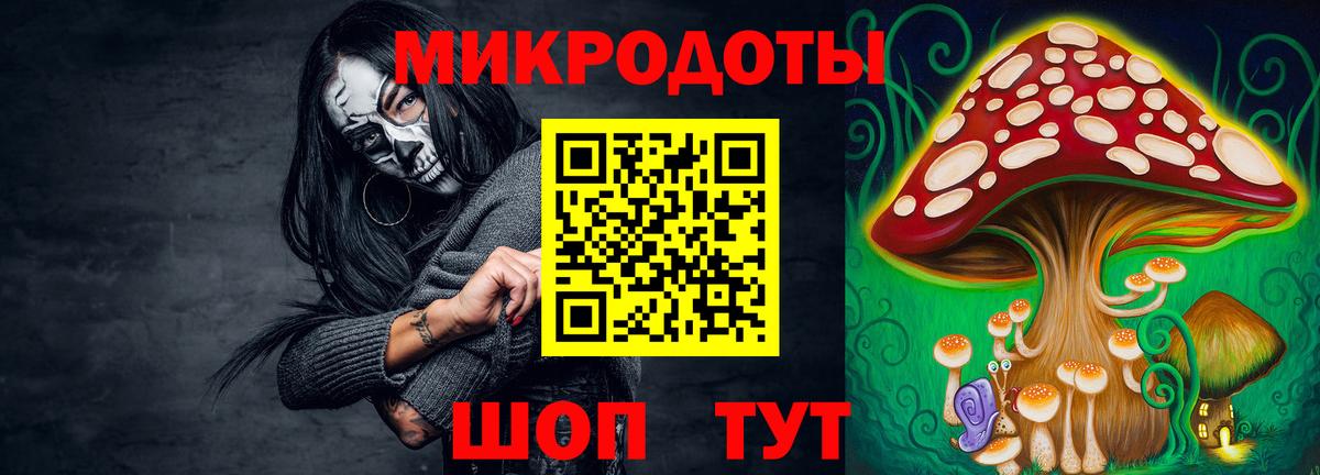 Галлюциногенные грибы прущие грибы Кумертау